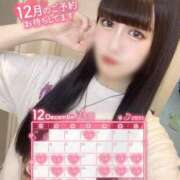 ヒメ日記 2025/11/27 16:38 投稿 いおり【MTX】 ソープランド AQUA（アクア）