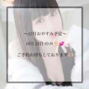 いおり【MTX】 年内のお休み予定✍🏻〰︎︎ ソープランド AQUA（アクア）