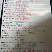 ヒメ日記 2026/02/04 21:20 投稿 いおり【MTX】 ソープランド AQUA（アクア）