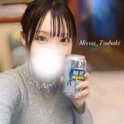 ヒメ日記 2024/12/07 11:41 投稿 椿 みゆう やみつきエステ 渋谷店