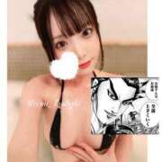 ヒメ日記 2024/12/20 08:21 投稿 椿 みゆう やみつきエステ 渋谷店