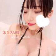 ヒメ日記 2024/12/23 16:45 投稿 椿 みゆう やみつきエステ 渋谷店