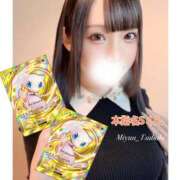 ヒメ日記 2024/12/26 23:26 投稿 椿 みゆう やみつきエステ 渋谷店