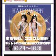 ヒメ日記 2025/10/22 20:01 投稿 椿 みゆう やみつきエステ 渋谷店