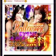 ヒメ日記 2025/10/24 20:00 投稿 椿 みゆう やみつきエステ 渋谷店