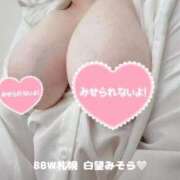 ヒメ日記 2025/04/06 13:55 投稿 白望 BBW札幌店