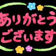 ヒメ日記 2024/12/11 14:51 投稿 本山 陽子 こあくまな熟女たち 鶯谷・日暮里店(KOAKUMAグループ)