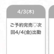 ヒメ日記 2025/04/03 21:22 投稿 まお★S級！爆乳G乳現役JD★ S級素人清楚系デリヘル chloe