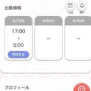 ヒメ日記 2025/04/07 15:40 投稿 まお★S級！爆乳G乳現役JD★ S級素人清楚系デリヘル chloe