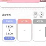 ヒメ日記 2025/05/31 11:18 投稿 まお★S級！爆乳G乳現役JD★ S級素人清楚系デリヘル chloe