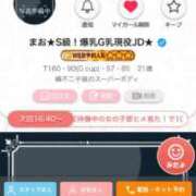 ヒメ日記 2025/05/31 13:45 投稿 まお★S級！爆乳G乳現役JD★ S級素人清楚系デリヘル chloe