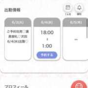 ヒメ日記 2025/06/04 01:13 投稿 まお★S級！爆乳G乳現役JD★ S級素人清楚系デリヘル chloe