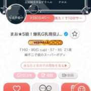 ヒメ日記 2025/06/17 00:24 投稿 まお★S級！爆乳G乳現役JD★ S級素人清楚系デリヘル chloe