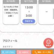 ヒメ日記 2025/06/17 04:45 投稿 まお★S級！爆乳G乳現役JD★ S級素人清楚系デリヘル chloe