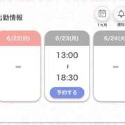 ヒメ日記 2025/06/22 20:56 投稿 まお★S級！爆乳G乳現役JD★ S級素人清楚系デリヘル chloe