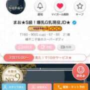 ヒメ日記 2025/06/26 13:13 投稿 まお★S級！爆乳G乳現役JD★ S級素人清楚系デリヘル chloe