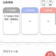 ヒメ日記 2025/07/19 01:59 投稿 まお★S級！爆乳G乳現役JD★ S級素人清楚系デリヘル chloe