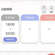 ヒメ日記 2025/07/25 16:35 投稿 まお★S級！爆乳G乳現役JD★ S級素人清楚系デリヘル chloe