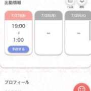 ヒメ日記 2025/07/27 18:14 投稿 まお★S級！爆乳G乳現役JD★ S級素人清楚系デリヘル chloe