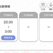 ヒメ日記 2025/07/29 21:33 投稿 まお★S級！爆乳G乳現役JD★ S級素人清楚系デリヘル chloe