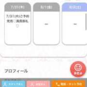 ヒメ日記 2025/07/31 12:00 投稿 まお★S級！爆乳G乳現役JD★ S級素人清楚系デリヘル chloe