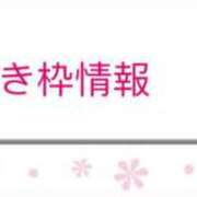 ヒメ日記 2025/08/04 04:01 投稿 まお★S級！爆乳G乳現役JD★ S級素人清楚系デリヘル chloe