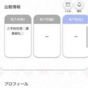 ヒメ日記 2025/08/15 00:20 投稿 まお★S級！爆乳G乳現役JD★ S級素人清楚系デリヘル chloe