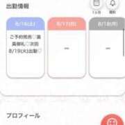 ヒメ日記 2025/08/16 20:47 投稿 まお★S級！爆乳G乳現役JD★ S級素人清楚系デリヘル chloe