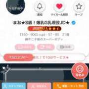 ヒメ日記 2025/08/22 22:11 投稿 まお★S級！爆乳G乳現役JD★ S級素人清楚系デリヘル chloe