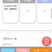 ヒメ日記 2025/09/04 16:18 投稿 まお★S級！爆乳G乳現役JD★ S級素人清楚系デリヘル chloe