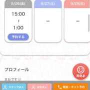 ヒメ日記 2025/09/26 13:44 投稿 まお★S級！爆乳G乳現役JD★ S級素人清楚系デリヘル chloe