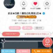 ヒメ日記 2025/10/25 21:39 投稿 まお★S級！爆乳G乳現役JD★ S級素人清楚系デリヘル chloe