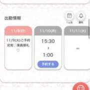 ヒメ日記 2025/11/10 01:51 投稿 まお★S級！爆乳G乳現役JD★ S級素人清楚系デリヘル chloe