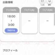 ヒメ日記 2025/11/10 15:21 投稿 まお★S級！爆乳G乳現役JD★ S級素人清楚系デリヘル chloe