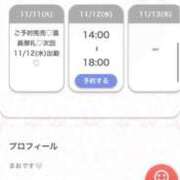 ヒメ日記 2025/11/12 04:07 投稿 まお★S級！爆乳G乳現役JD★ S級素人清楚系デリヘル chloe