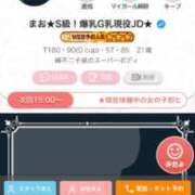 ヒメ日記 2025/11/17 14:51 投稿 まお★S級！爆乳G乳現役JD★ S級素人清楚系デリヘル chloe