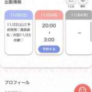 ヒメ日記 2025/11/22 18:00 投稿 まお★S級！爆乳G乳現役JD★ S級素人清楚系デリヘル chloe