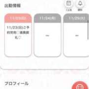 ヒメ日記 2025/11/23 23:51 投稿 まお★S級！爆乳G乳現役JD★ S級素人清楚系デリヘル chloe