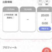 まお★S級！爆乳G乳現役JD★ ご予約完売🈵 S級素人清楚系デリヘル chloe