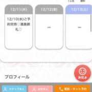 ヒメ日記 2025/12/12 03:10 投稿 まお★S級！爆乳G乳現役JD★ S級素人清楚系デリヘル chloe