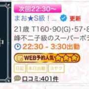 ヒメ日記 2026/02/01 22:19 投稿 まお★S級！爆乳G乳現役JD★ S級素人清楚系デリヘル chloe