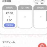 ヒメ日記 2026/02/10 23:31 投稿 まお★S級！爆乳G乳現役JD★ S級素人清楚系デリヘル chloe