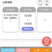 ヒメ日記 2026/02/17 05:41 投稿 まお★S級！爆乳G乳現役JD★ S級素人清楚系デリヘル chloe