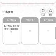 ヒメ日記 2026/02/17 12:42 投稿 まお★S級！爆乳G乳現役JD★ S級素人清楚系デリヘル chloe