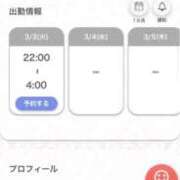 まお★S級！爆乳G乳現役JD★ 本日出勤します⛄️ S級素人清楚系デリヘル chloe