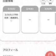 まお★S級！爆乳G乳現役JD★ 事前ご予約完売🈵 S級素人清楚系デリヘル chloe