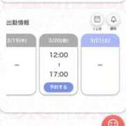 ヒメ日記 2026/03/15 12:58 投稿 まお★S級！爆乳G乳現役JD★ S級素人清楚系デリヘル chloe