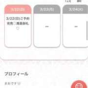ヒメ日記 2026/03/23 00:28 投稿 まお★S級！爆乳G乳現役JD★ S級素人清楚系デリヘル chloe