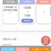 ヒメ日記 2026/03/27 23:27 投稿 まお★S級！爆乳G乳現役JD★ S級素人清楚系デリヘル chloe