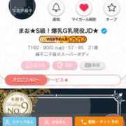 ヒメ日記 2026/03/28 20:15 投稿 まお★S級！爆乳G乳現役JD★ S級素人清楚系デリヘル chloe